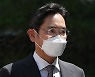 민주당 "광복절 특별사면, 통합 디딤돌 되지 못해 아쉬워"