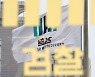 검찰, '부동산 갑질 의혹' 네이버 본사 압수수색