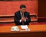 "시진핑, 전쟁 의사 없다고 바이든에 말했다..펠로시에 좌절감"