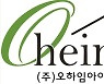 오하임아이엔티, 2Q 영업이익 2.8억원 전년比 73%급감