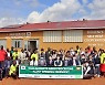희망친구 기아대책, 우간다에 농작물 가공센터 완공