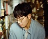김필, 감성적 보컬로 '당신이 소원을 말하면' OST 세 번째 주자 출격