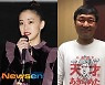 아오이 유우, 8살 연상 개그맨과 결혼 3년만 득녀