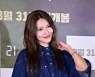 소녀시대 수영, 영화 리미트 응원[포토엔HD]