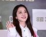 산다라박, 관객 향해 인사[포토엔HD]