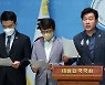 민주당 "한동훈 시행령, 법기술자 농단"..법 재개정론도 제기