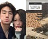 '조유민♥' 소연, 직접 밝힌 결혼 이유 "속상할 일 아예 없어 '완벽'한 친구"