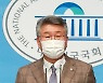 김회재 "감사원, '박범계 이해충돌' 유권해석도 감사"