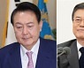 지지율 20%대에 갇힌 尹 대통령.. 文은 취임 100일 때 78%