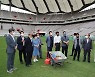 서울시의회 교통위원회, 서울월드컵경기장 현장 방문해 잔디 피해 상황 점검