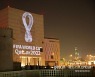 2022 카타르 월드컵, 하루 일찍 열린다 '11월 20일 개막'