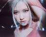 블랙핑크, 개인 티저 영상 공개..압도적 카리스마