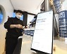 KT-테이블매니저, 음식점 전화예약 받기 AI로 자동화