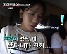 이영지, 토롱이에 경고 "조심해..러브 다이브의 무서움 몰라" (지구오락실)