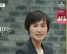 '금쪽상담소' 현정화, 신체 나이 23세 "규칙적인 생활+반신욕 추천"