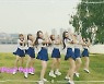 '서울 페스타 2022'첫사랑(CSR), 노들섬서 선보인 특별한 '첫사랑 (Pop? Pop!)'