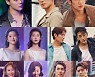 비극적 사랑에 빠진 김준수-박강현-고은성..'웨스트 사이드 스토리' 캐스팅 공개