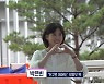 '우영우' 박은빈, 발리 출국 현장.."덕분에 좋은 시간 보내려 해"('연중')