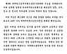 문체부 장관, 세계 제패한 女핸드볼 청소년 대표팀 축전.."큰 감동 선물"