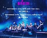 BAE173, 9월 도쿄‧오사카 첫 대면 콘서트.."2번째 일본 팬들과 만남"