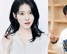 싸이·유재석→아이유·박재범..폭우 피해에 기부한 스타들 '선한 영향력'[종합]
