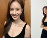 권유리, 아찔한 몸매 드러낸 블랙 원피스.. 성숙美 [스타IN★]