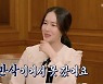 '연중 라이브' 이정현 "'손예진♥현빈' 신혼여행, 만삭이라 못 따라가"