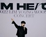 [MK이슈]임영웅 오늘(12일)부터 3일간 체조경기장 단독공연