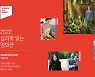 메가박스, '심리학 읽는 영화관' 4년만 재개
