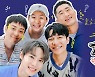 '집사부일체' 9월 시즌1 종영.."재정비 후 시즌2로"[공식]
