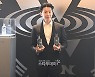 '원소주' 박재범 대표, 수해 복구 성금 1억 기부