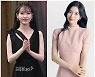 마음은 더 예쁩니다..아이유·수지 수해복구 성금 각 1억 기부