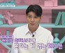 '금쪽같은' 제이쓴, '♥홍현희' 대신 출격.. 장영란 "사랑꾼 차인표 이기는 중"