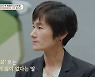 '금쪽 상담소' 현정화 딸 "엄마와 안 친한 사이.. 30%만 알아"