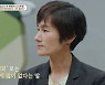 [종합] '금쪽 상담소' 현정화 딸 "탁구 예선 탈락 후 포기.. 엄마에게 악영향 갈까 봐"