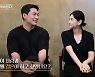 '나솔사계' 6기 영철♥영숙, 혼전임신 결혼.. 서울↔부산 오가는 주말부부 된다[종합]