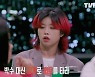 아이키가 알려주는 비트 타며 플러팅하는 법 ('마녀사냥')