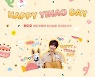류이호 팬클럽, 아티스트 생일 기념 국경 없는 의사회에 200만 원 상당 성금 기부