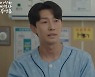 '위암' 강기영, 강태오에 "놓치지 마"→주종혁x하윤경 취중고백 (우영우)[종합]
