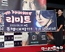 최수영-양치승 '헬스장 친구 진서연을 응원합니다'[엑's HD포토]