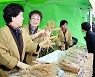 파주시 '제17회 개성인삼축제' 참여 판매점 모집
