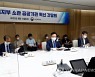 [동정] 조규홍 복지1차관, 소관 공공기관장과 혁신 간담회