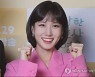 [방송소식] 배우 박은빈, '우영우' OST 참여