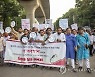 BANGLADESH ENERGY PROTEST