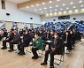 성남시, 2차 전통시장 및 골목상권 지원 사업 설명회 개최