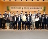 익산시, '국립 익산 치유의 숲' 실시설계 최종보고회 개최