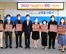 인천 남동구, 배움의 공간을 공유하는 '학습충전소' 8곳 신규 지정