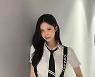 서현, 멜빵도 명품 C사로 도배..억대 수입인가봐[TEN★]
