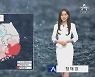 [날씨]연휴 흐리고 가끔 비..남부 폭염