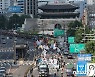 '광복절 연휴' 도심집회 봇물..진보·보수단체 행진·행사 잇달아